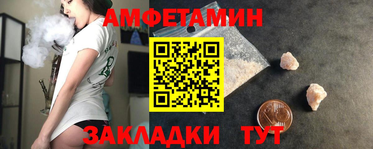 Конопля Сызрань