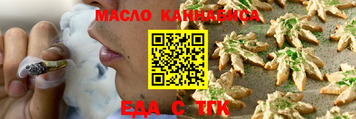 Canna-Cookies марихуана Сызрань