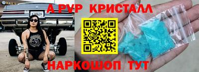 индика Новодвинск