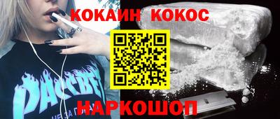 метадон Новокубанск