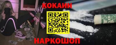метадон Новокубанск
