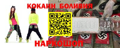 метадон Новокубанск