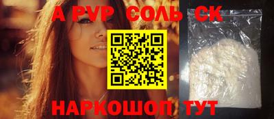 амф Новозыбков