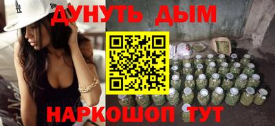метадон Новокубанск