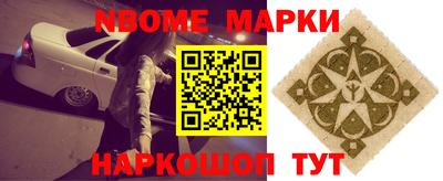 метадон Новокубанск
