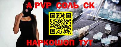 амф Новозыбков