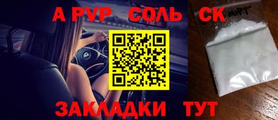амф Новозыбков