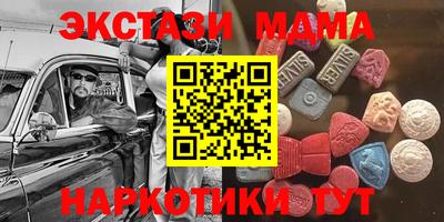 индика Новодвинск
