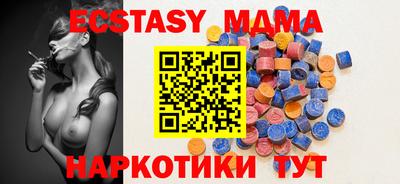 индика Новодвинск