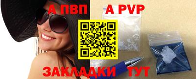 амф Новозыбков