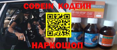 амф Новозыбков