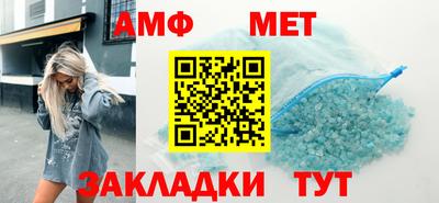 амф Новозыбков