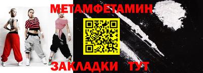 метадон Новокубанск