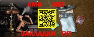 индика Новодвинск