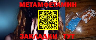 амф Новозыбков