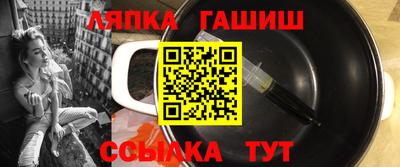 амф Новозыбков