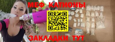 индика Новодвинск