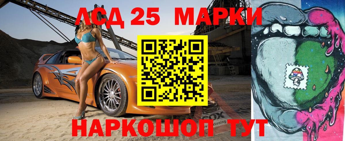 Марки NBOMe 1500мкг Сызрань