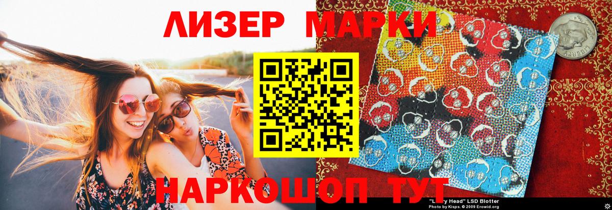 Сызрань  КОКАИН  Марихуана  Вход с VPN  Меф МЯУ МЯУ   ГАШИШ  COCAIN 