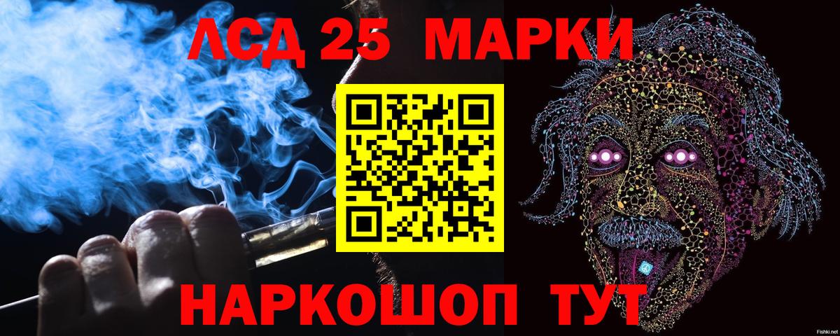Марки N-bome 1,8мг  продажа наркотиков  Сызрань  Марки N-bome  Марки N-bome 1,8мг  Вход с VPN 