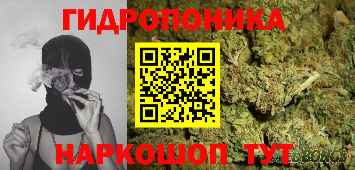 Сызрань  Каннабис тримм  Бошки марихуана Amnesia  Вход с VPN 